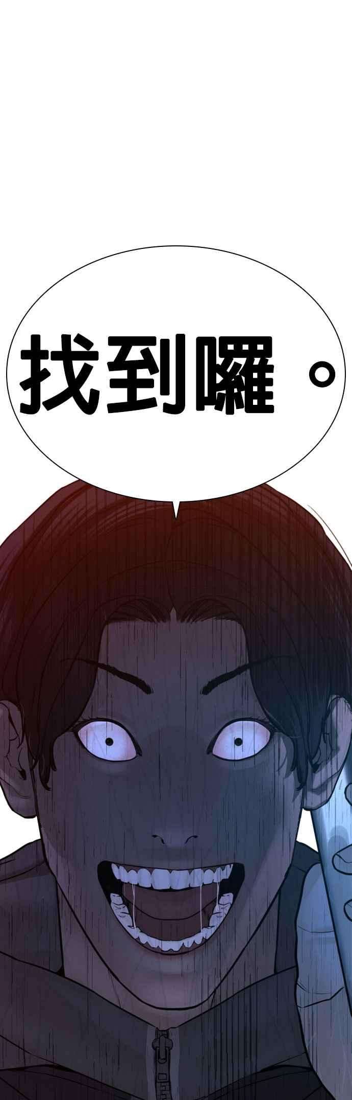 格斗实况119话 难道你不想成为人间兵器？