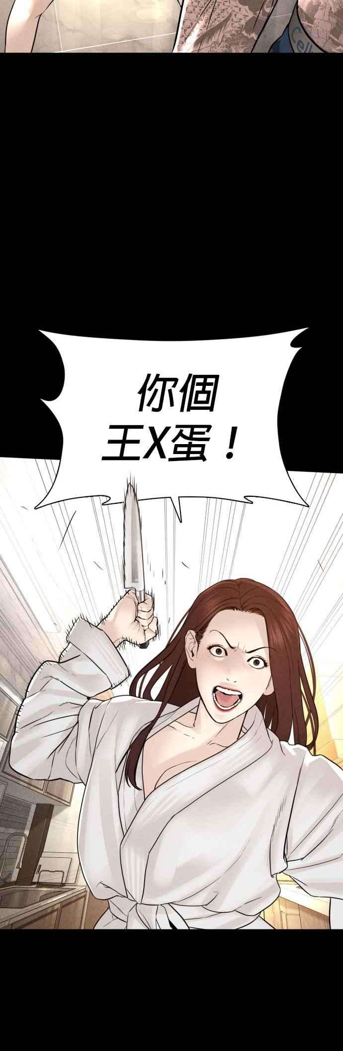 格斗实况120话 在床上，是我输了