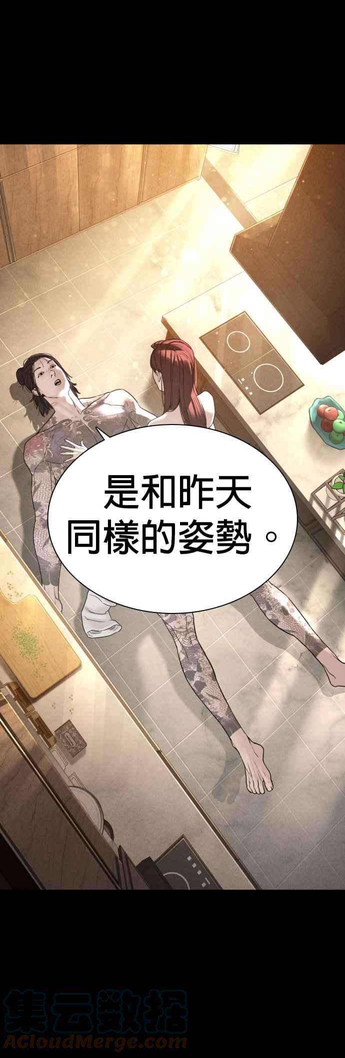 格斗实况120话 在床上，是我输了