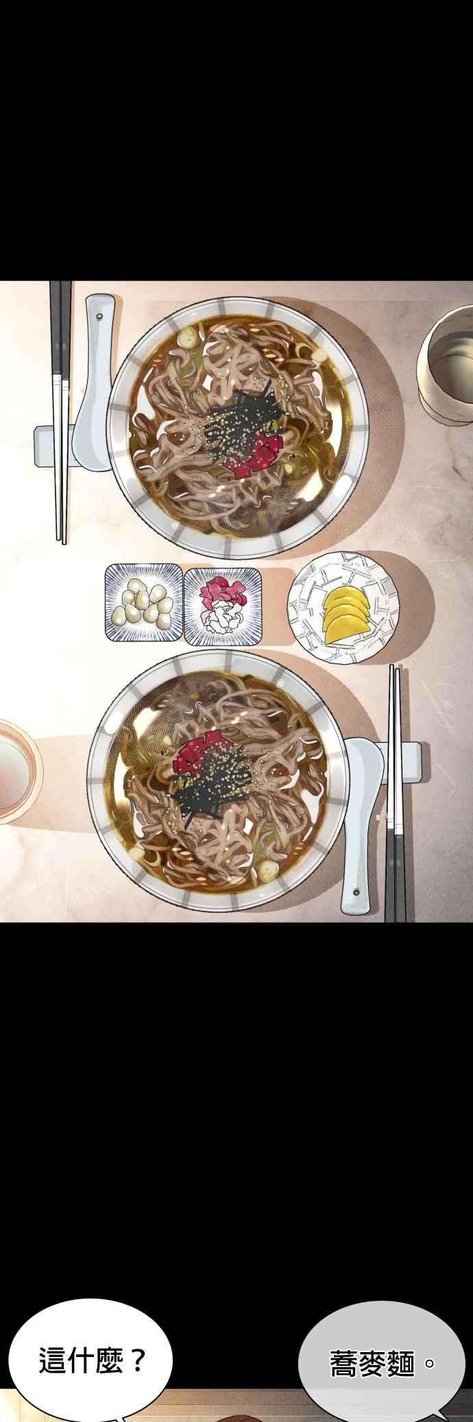 格斗实况120话 在床上，是我输了