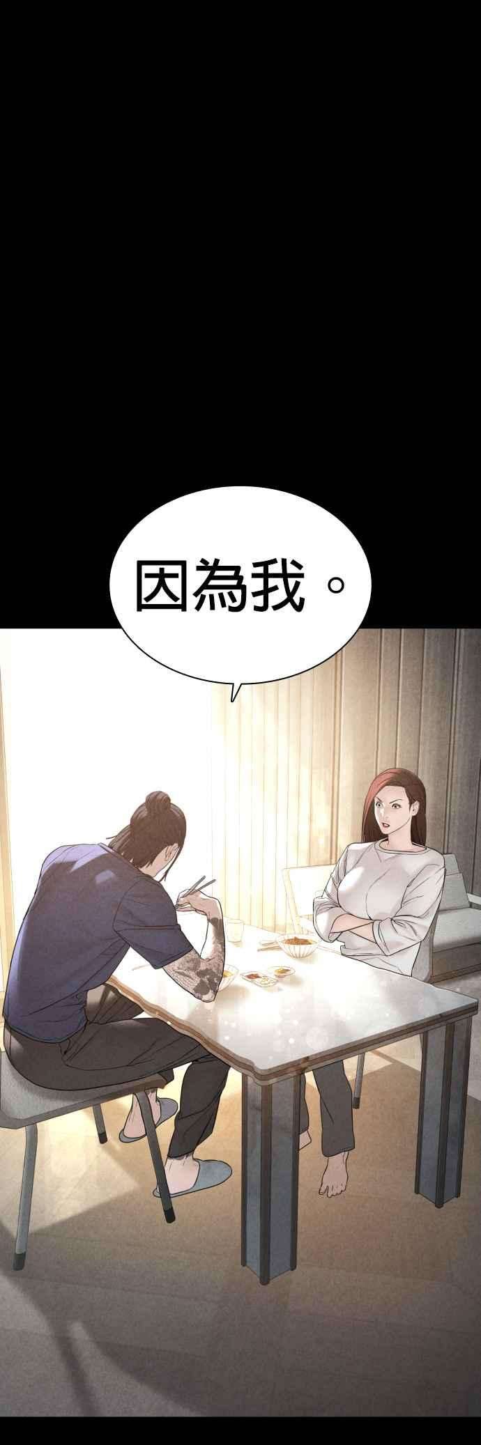 格斗实况120话 在床上，是我输了