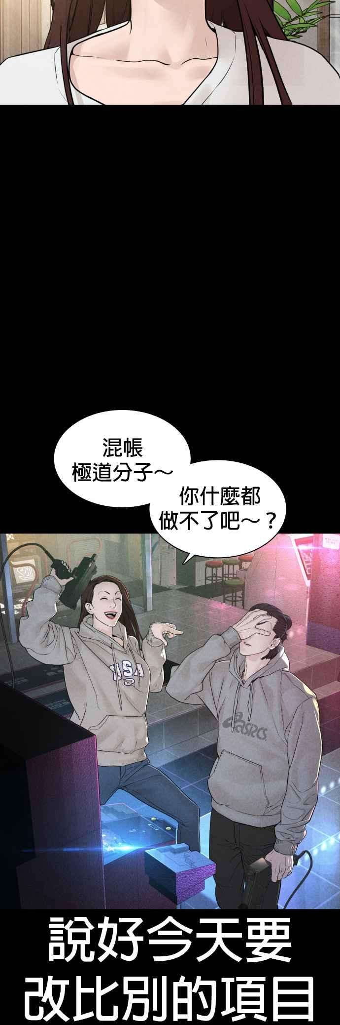 格斗实况120话 在床上，是我输了