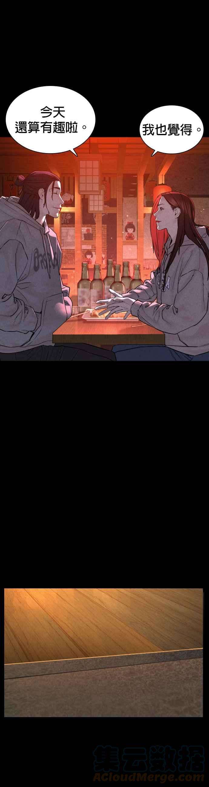 格斗实况120话 在床上，是我输了