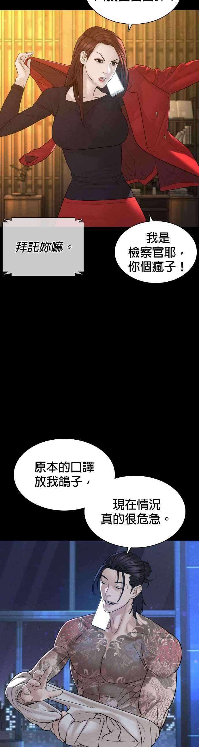 格斗实况120话 在床上，是我输了