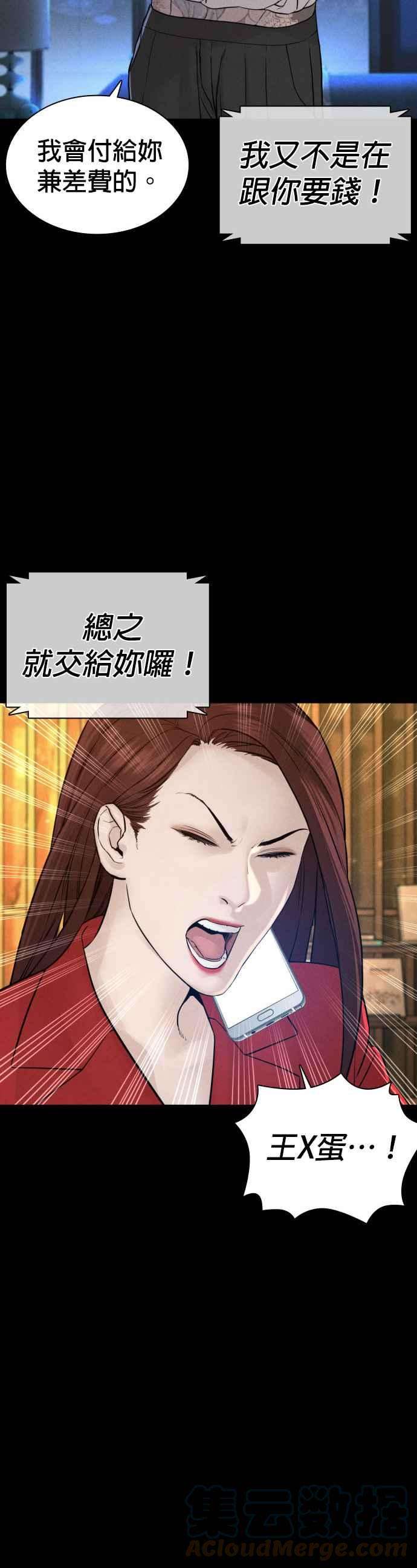 格斗实况120话 在床上，是我输了