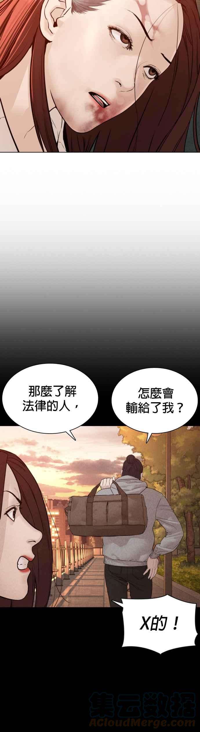格斗实况120话 在床上，是我输了