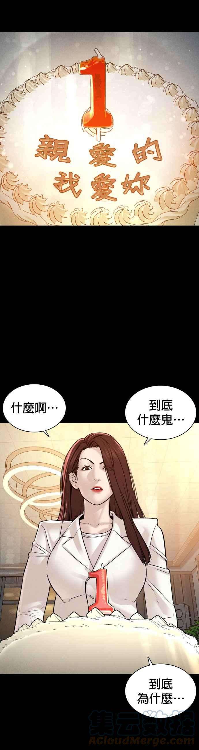格斗实况120话 在床上，是我输了