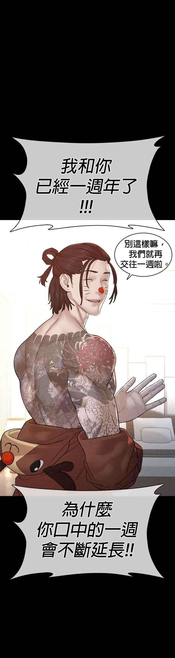 格斗实况120话 在床上，是我输了