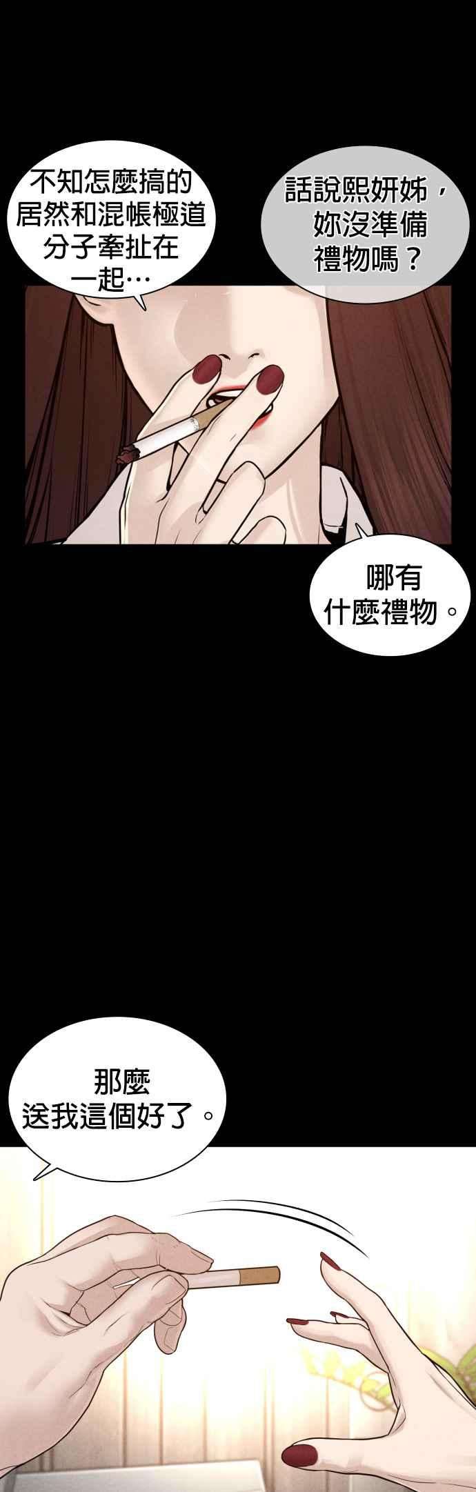 格斗实况120话 在床上，是我输了