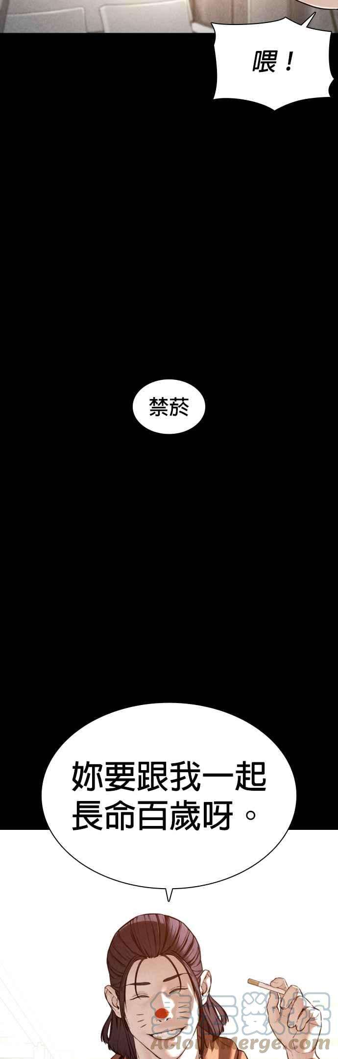 格斗实况120话 在床上，是我输了
