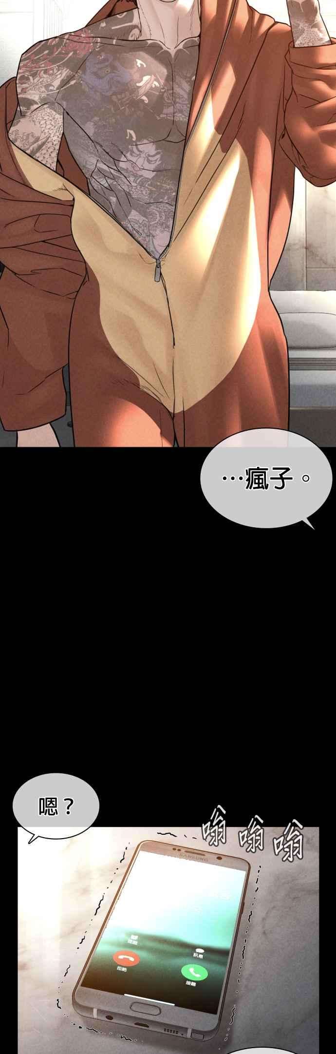 格斗实况120话 在床上，是我输了