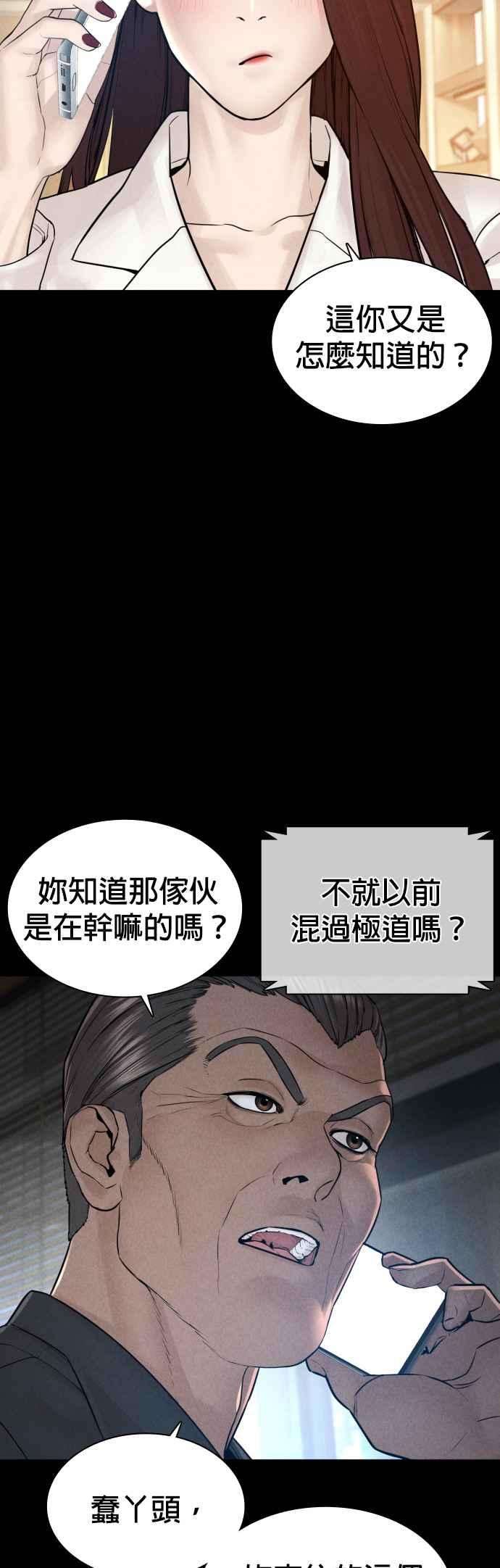 格斗实况120话 在床上，是我输了