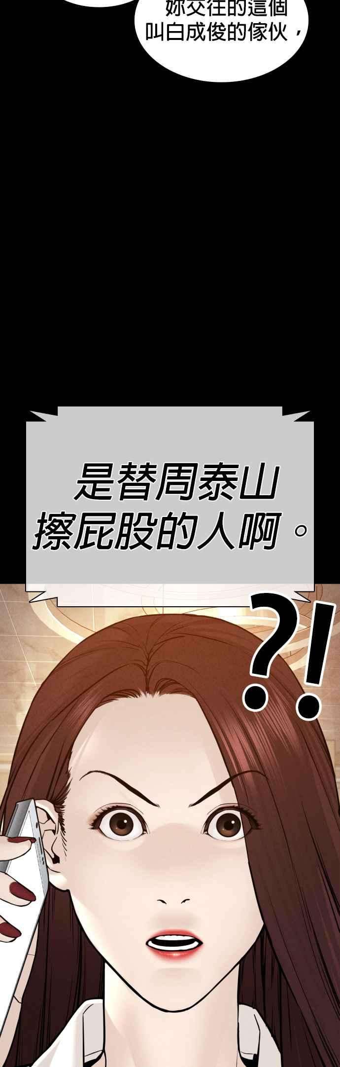 格斗实况120话 在床上，是我输了
