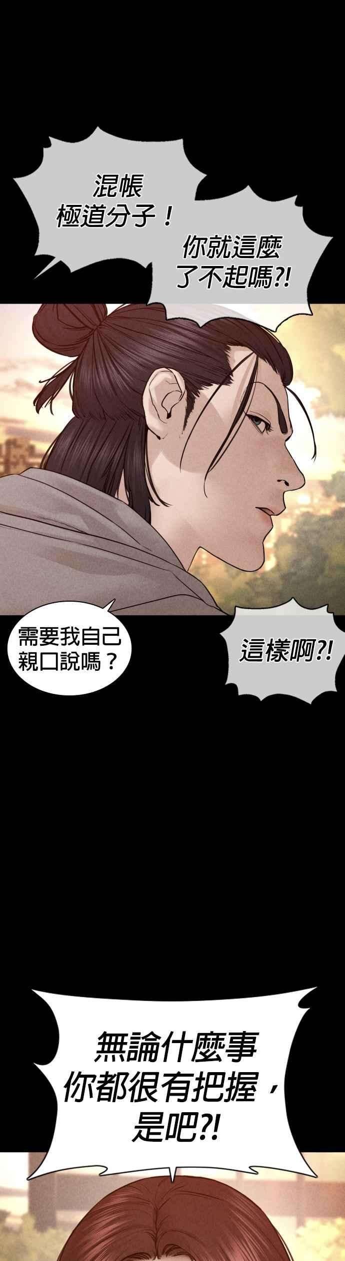 格斗实况120话 在床上，是我输了