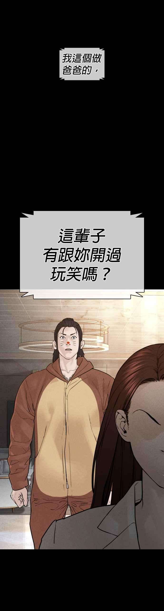 格斗实况120话 在床上，是我输了