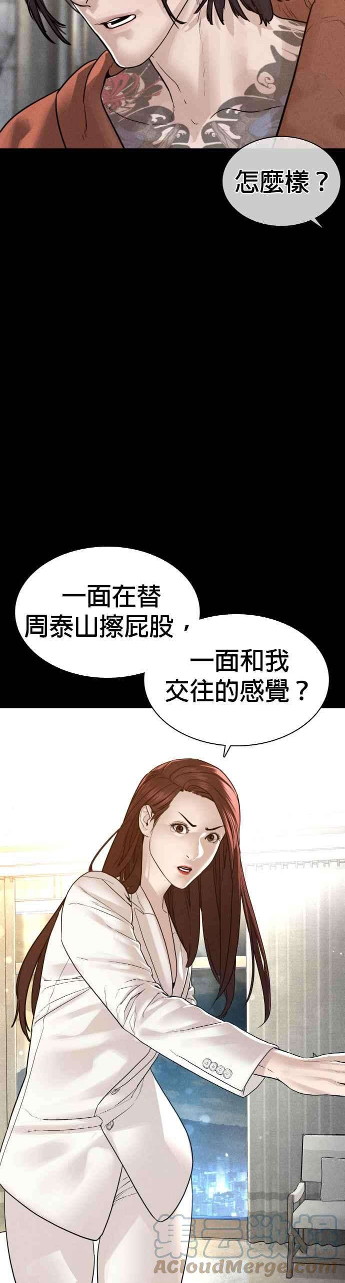 格斗实况120话 在床上，是我输了