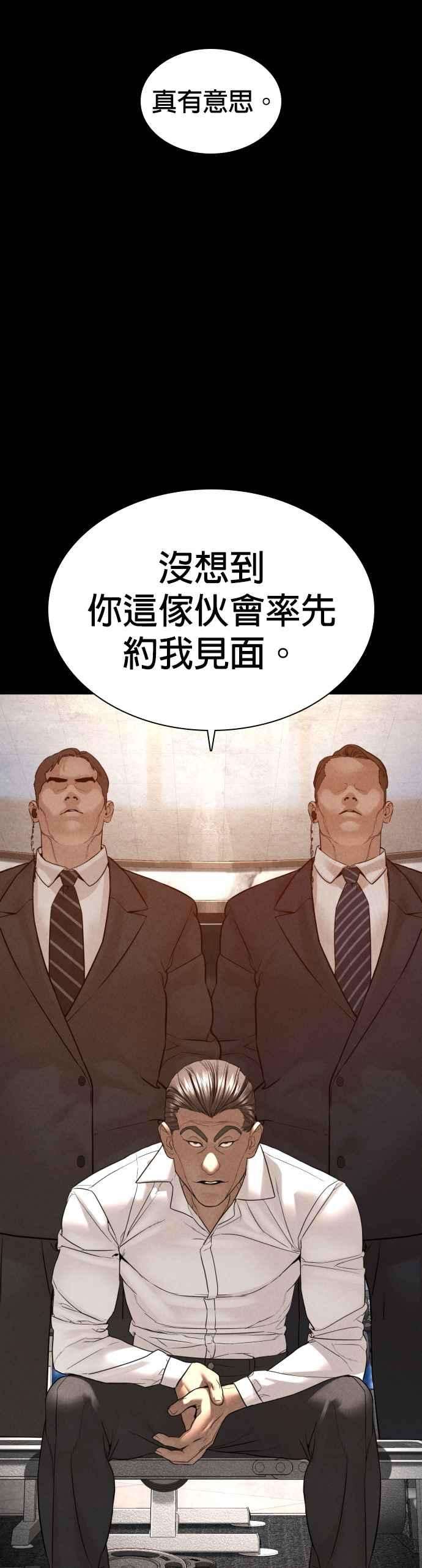 格斗实况120话 在床上，是我输了