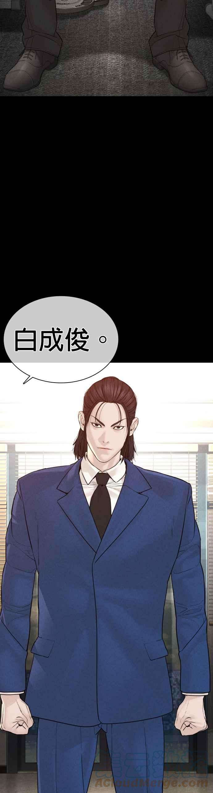 格斗实况120话 在床上，是我输了