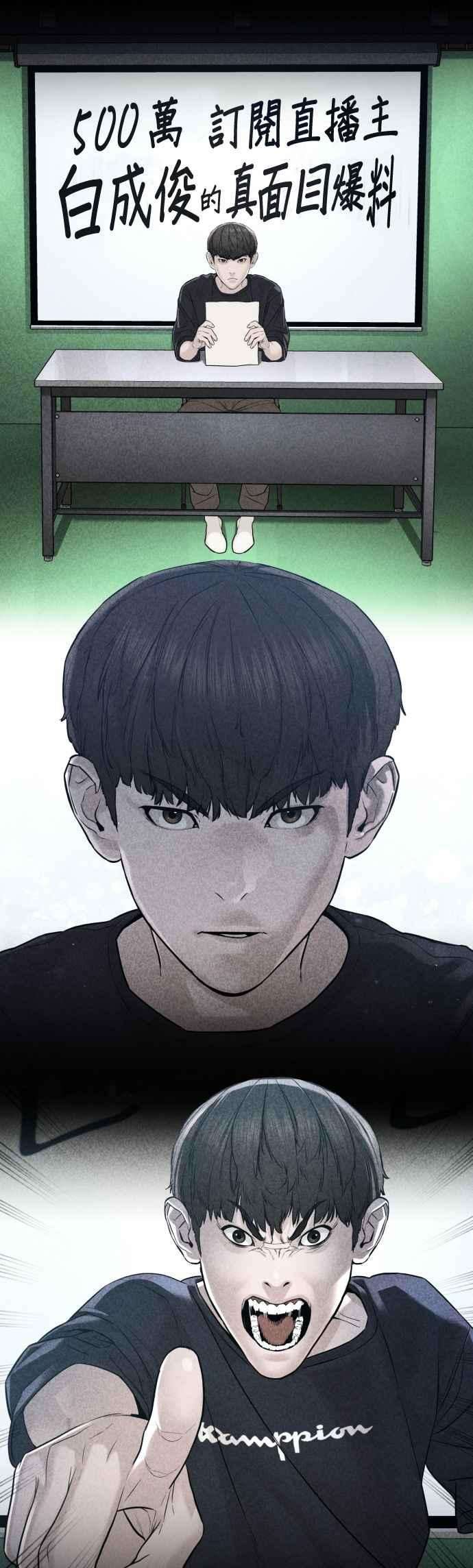 格斗实况120话 在床上，是我输了