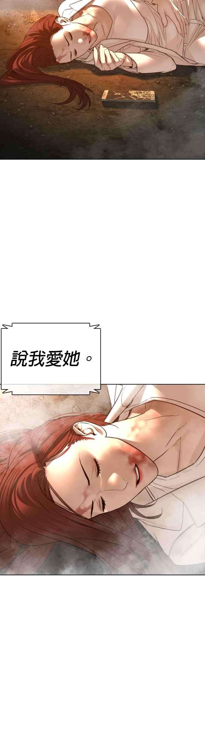 格斗实况120话 在床上，是我输了