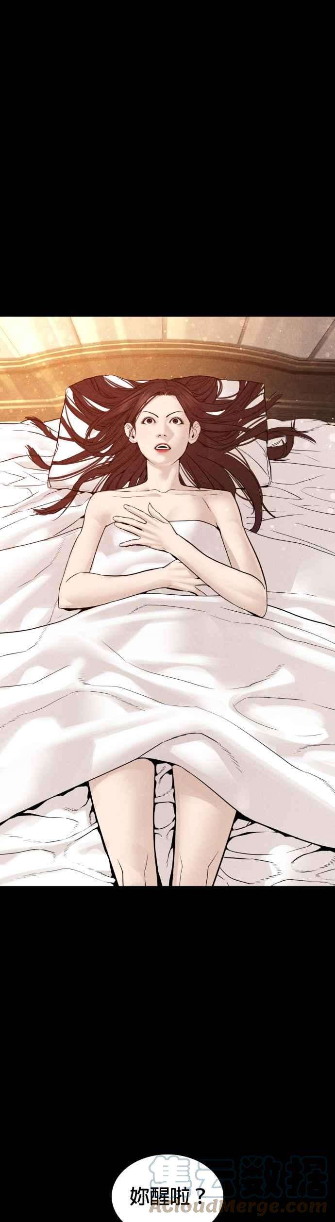 格斗实况120话 在床上，是我输了