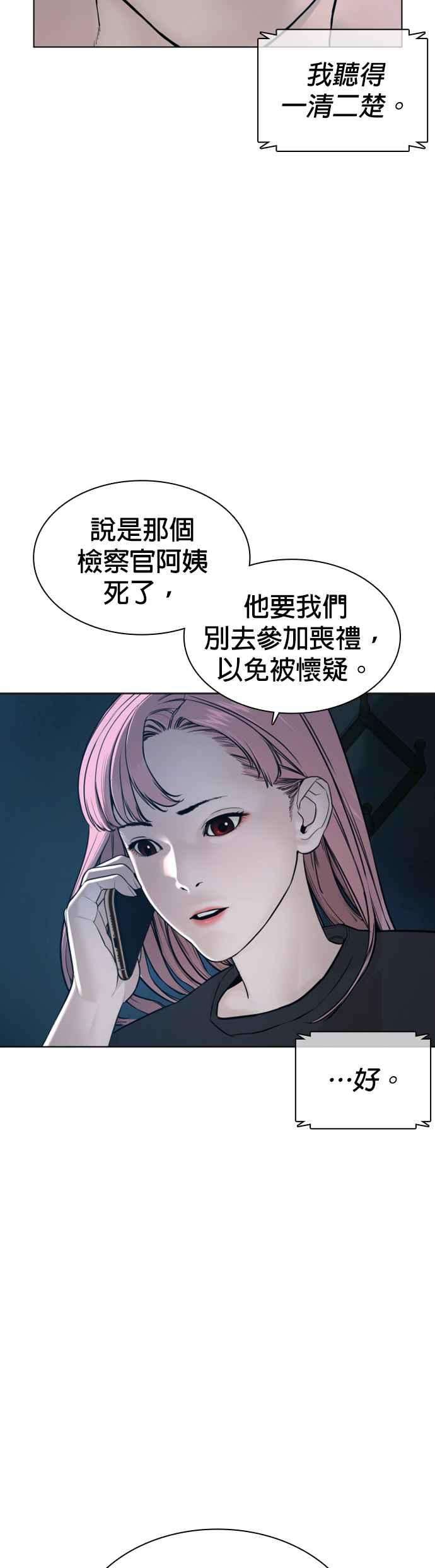 格斗实况120话 在床上，是我输了