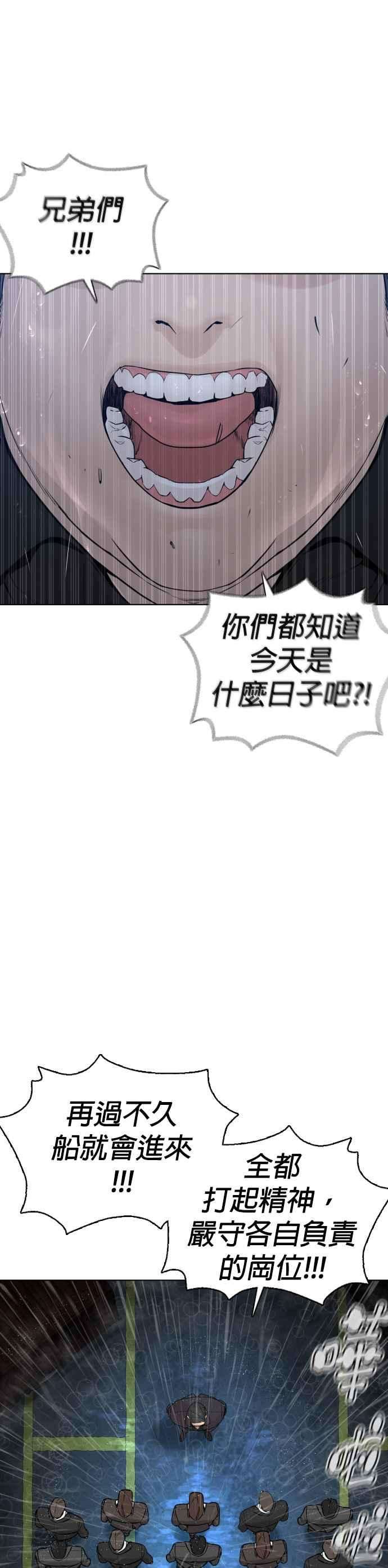 格斗实况121话 还敢顶嘴呀，柳皓彬？