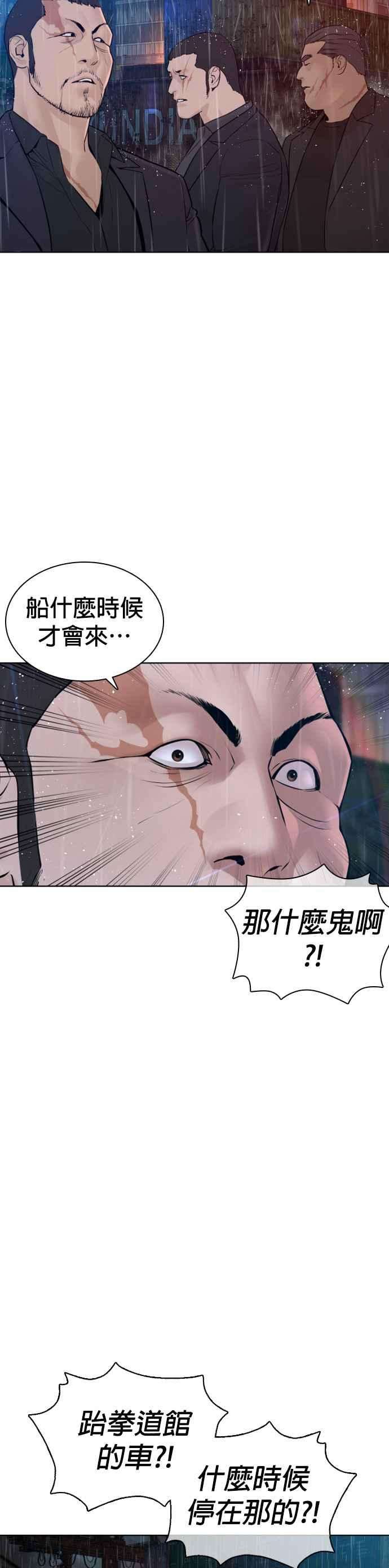 格斗实况121话 还敢顶嘴呀，柳皓彬？