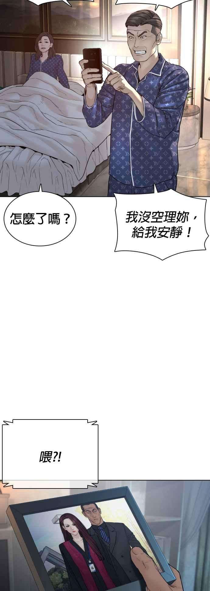 格斗实况122话 这实在太狂了啦