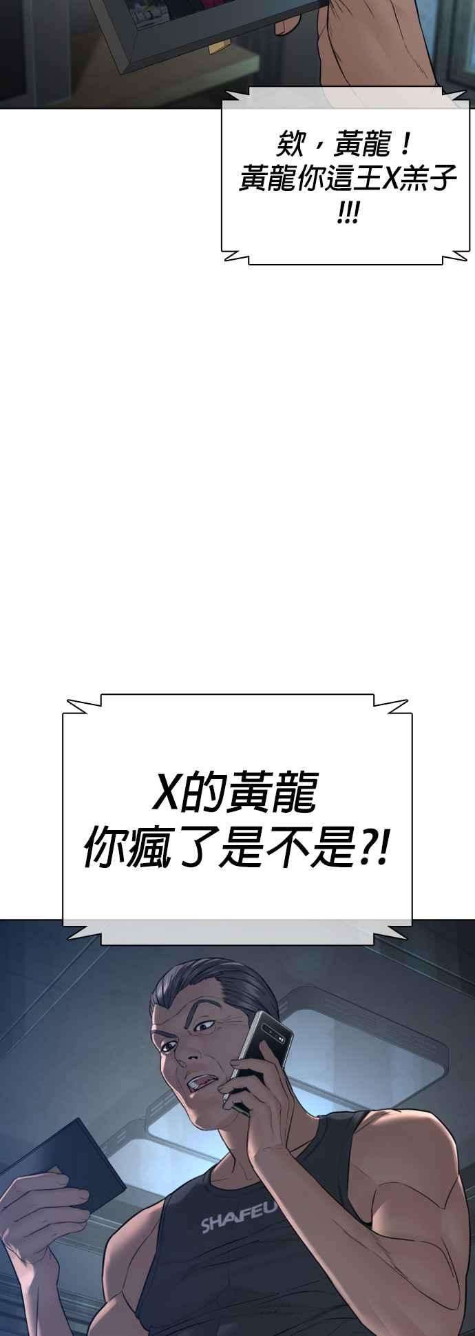 格斗实况122话 这实在太狂了啦