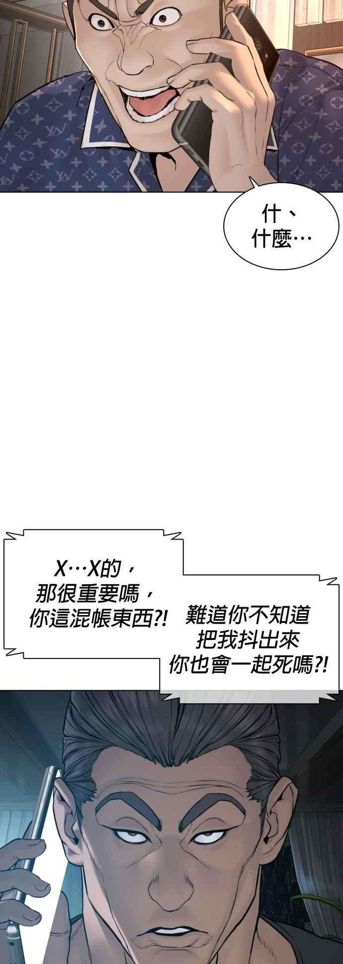 格斗实况122话 这实在太狂了啦