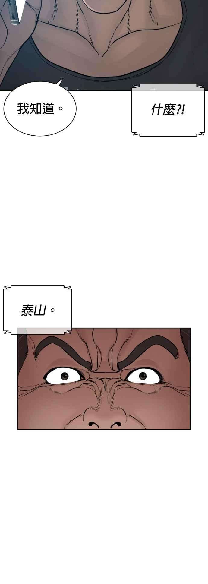 格斗实况122话 这实在太狂了啦