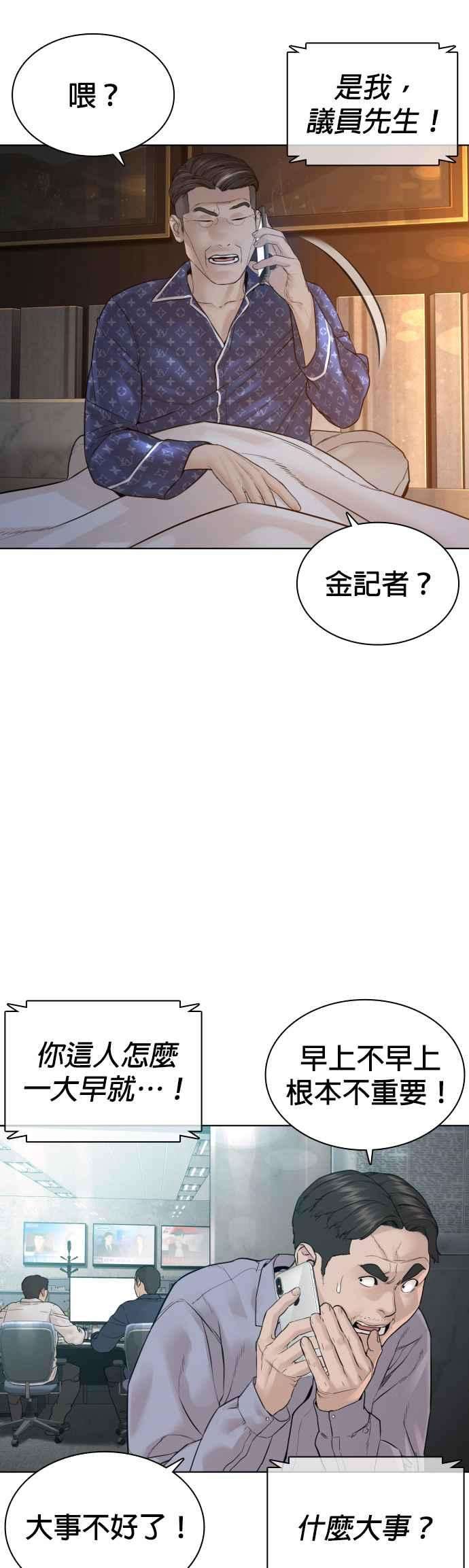 格斗实况122话 这实在太狂了啦
