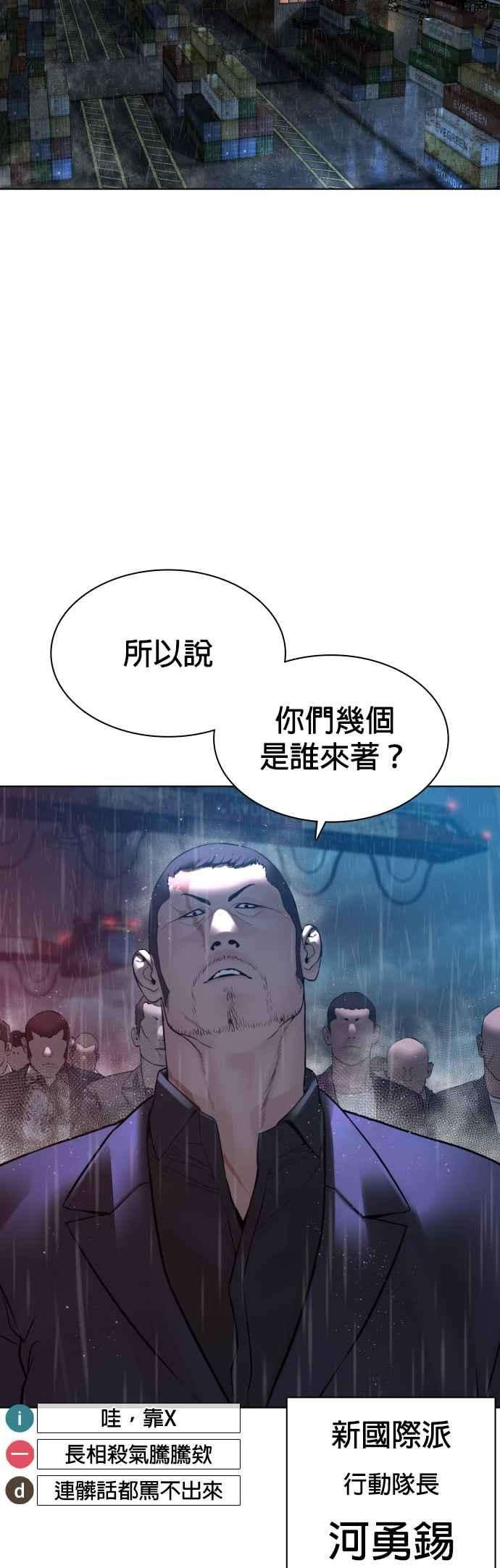 格斗实况122话 这实在太狂了啦