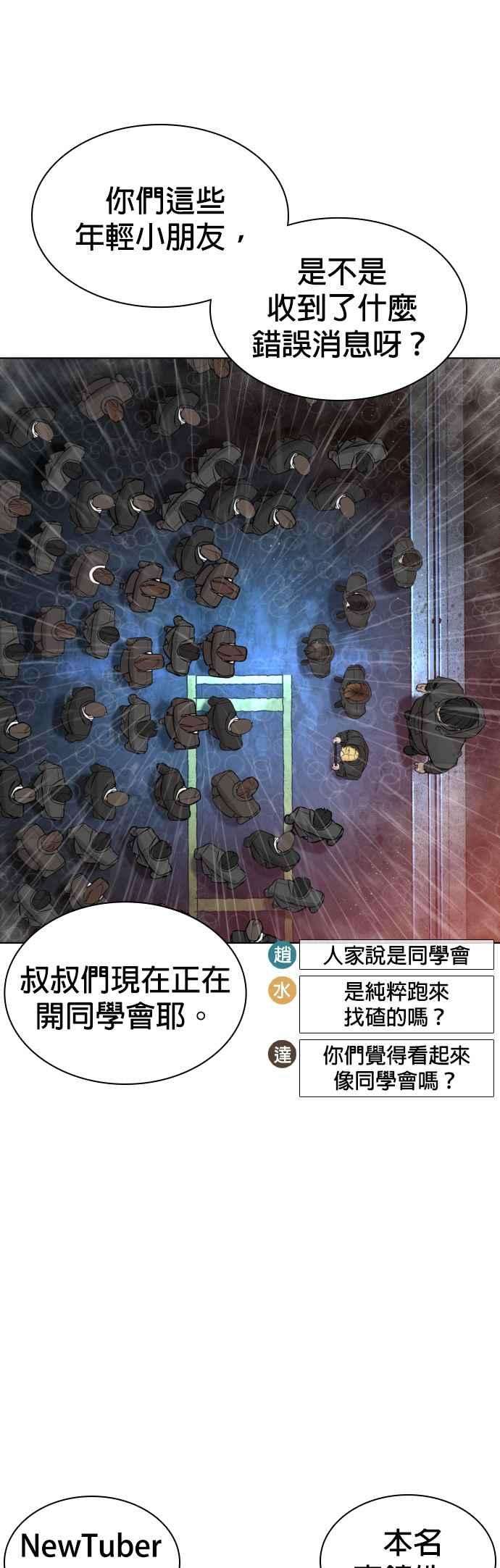 格斗实况122话 这实在太狂了啦