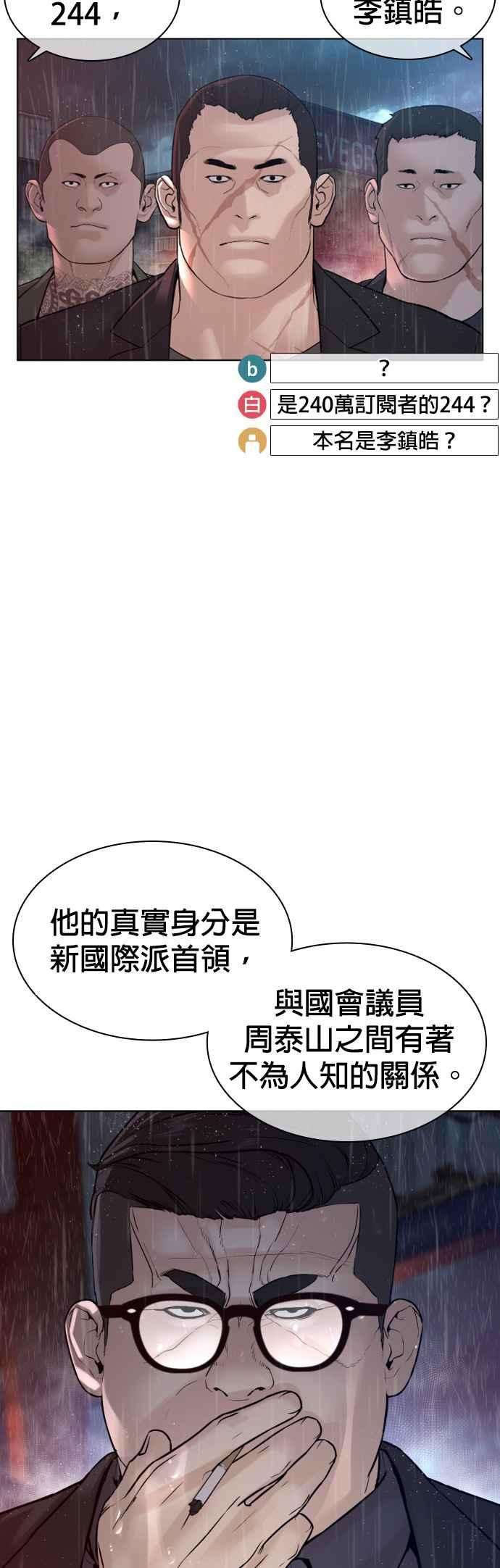 格斗实况122话 这实在太狂了啦
