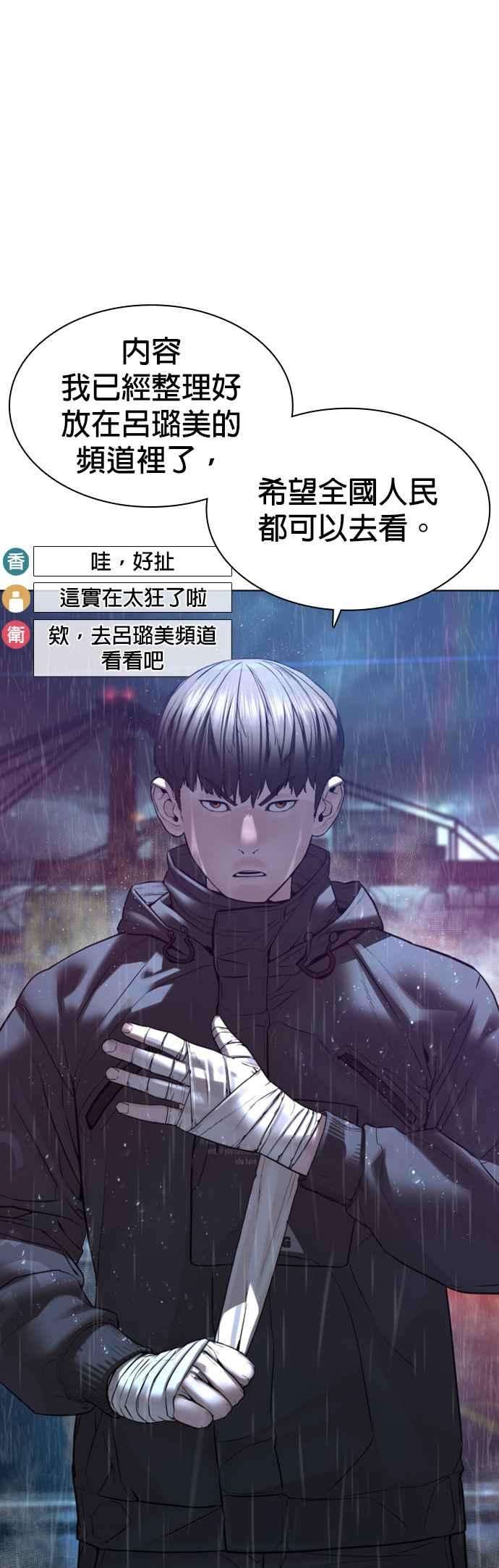 格斗实况122话 这实在太狂了啦