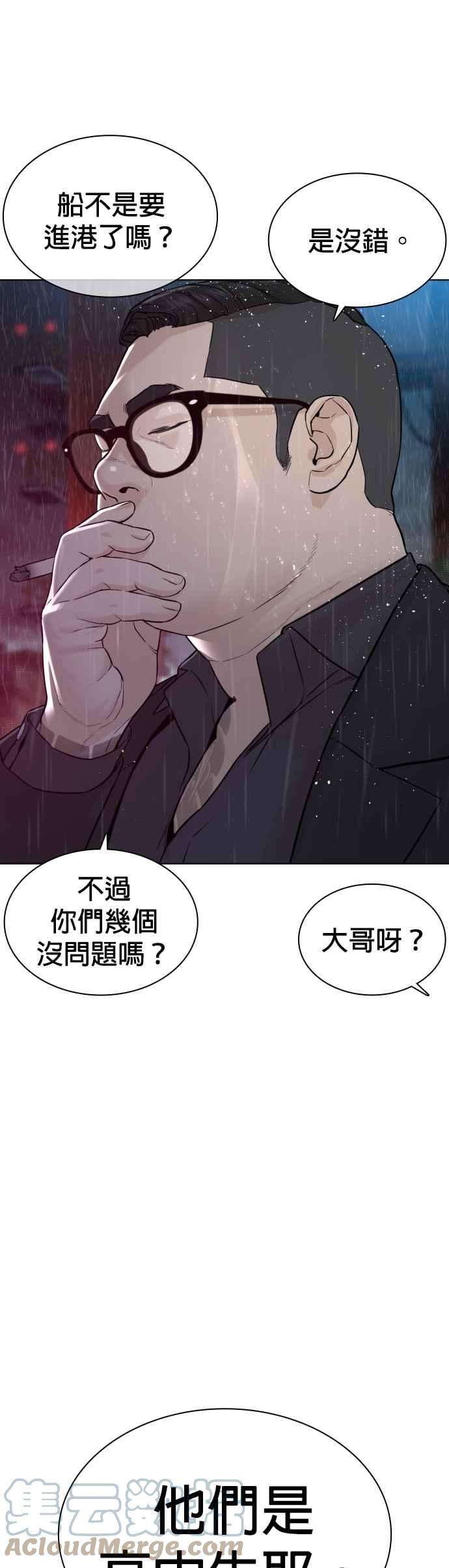 格斗实况122话 这实在太狂了啦