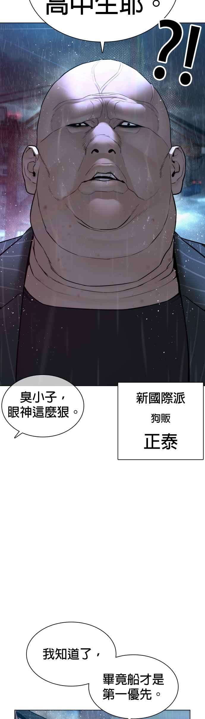 格斗实况122话 这实在太狂了啦