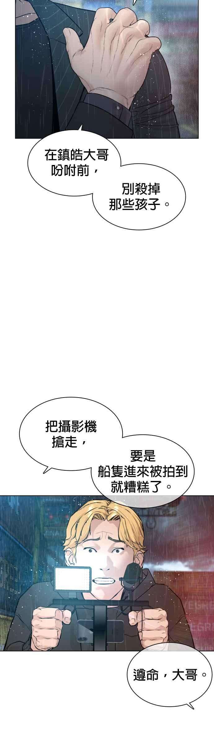格斗实况122话 这实在太狂了啦