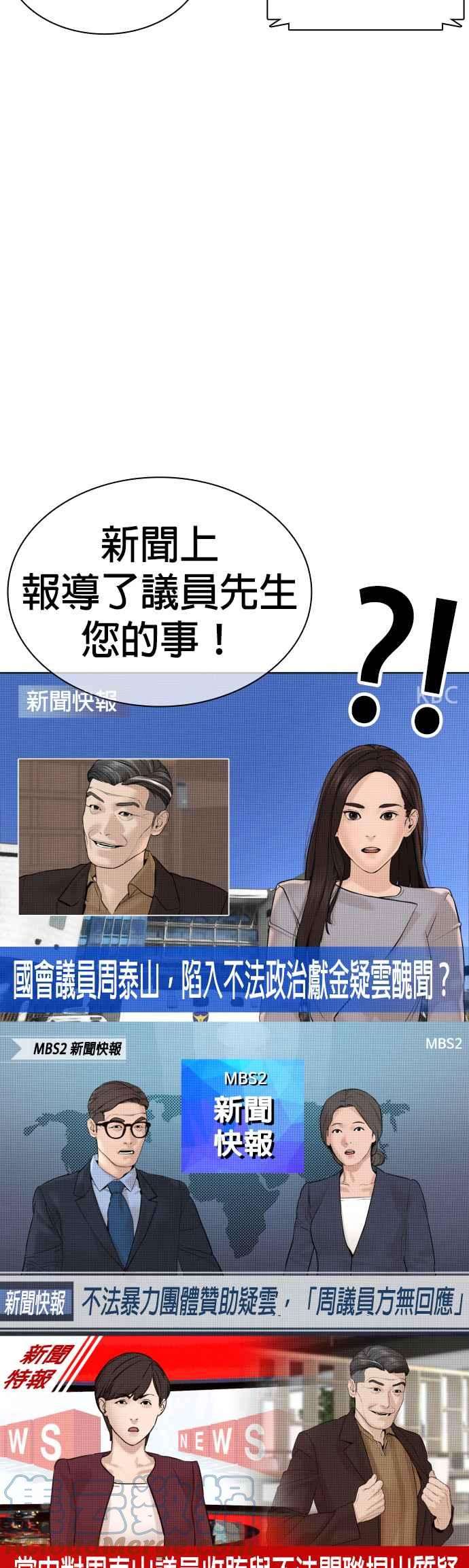 格斗实况122话 这实在太狂了啦