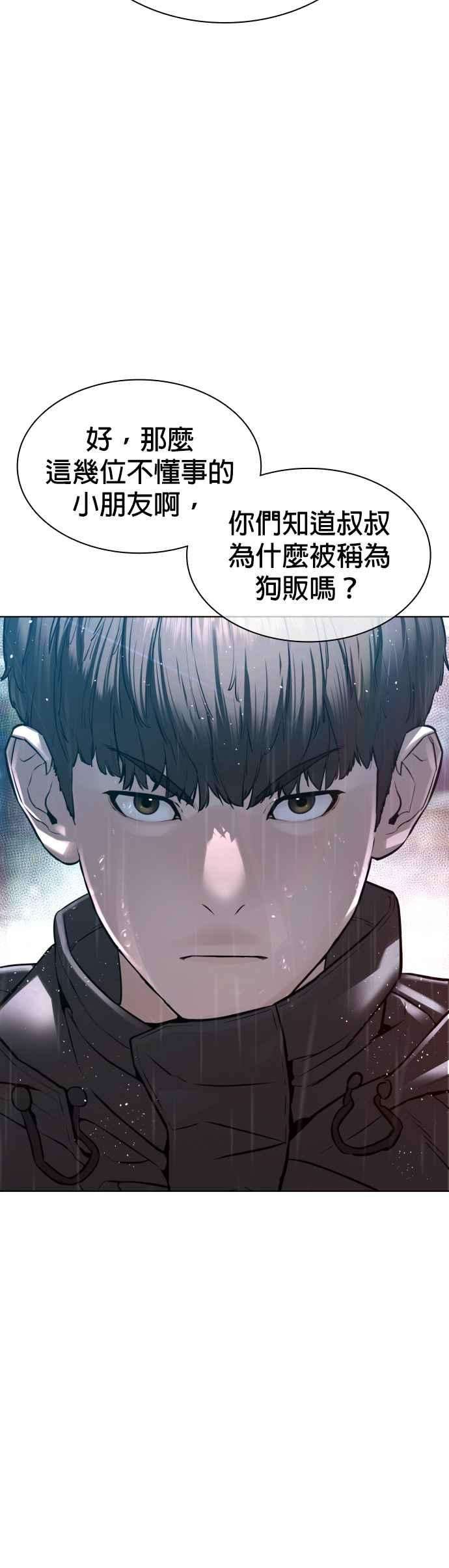 格斗实况122话 这实在太狂了啦