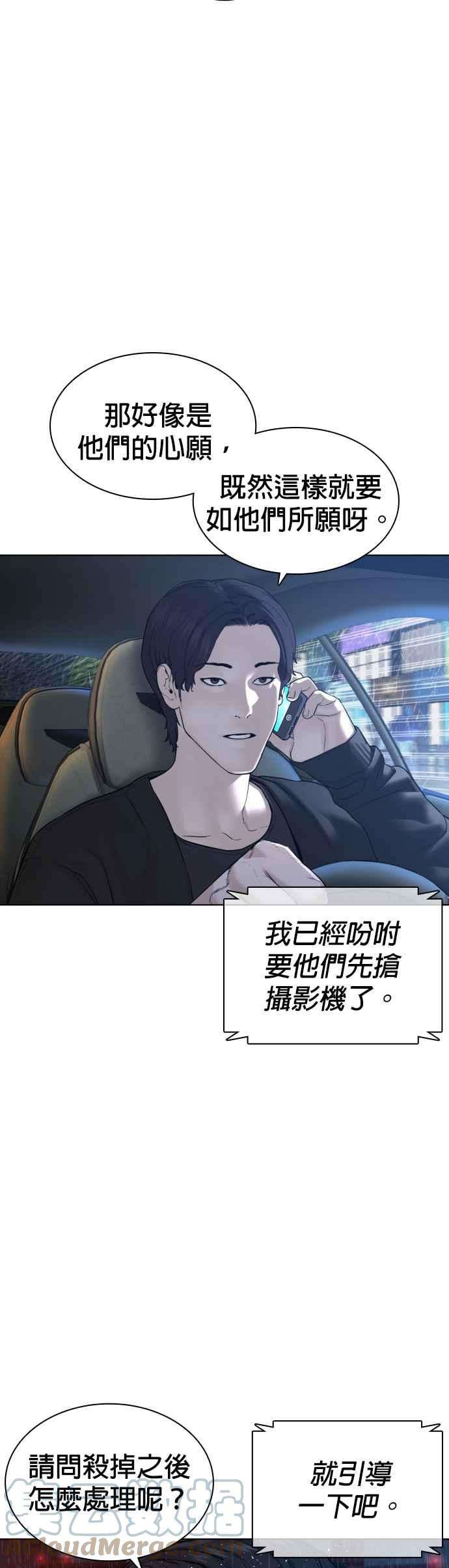 格斗实况122话 这实在太狂了啦