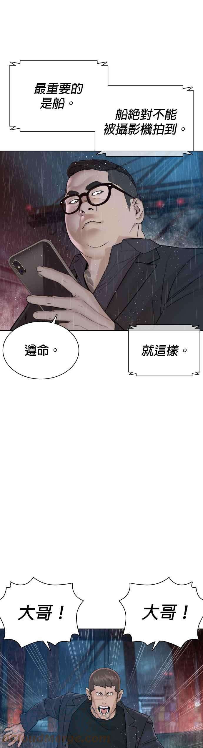 格斗实况122话 这实在太狂了啦