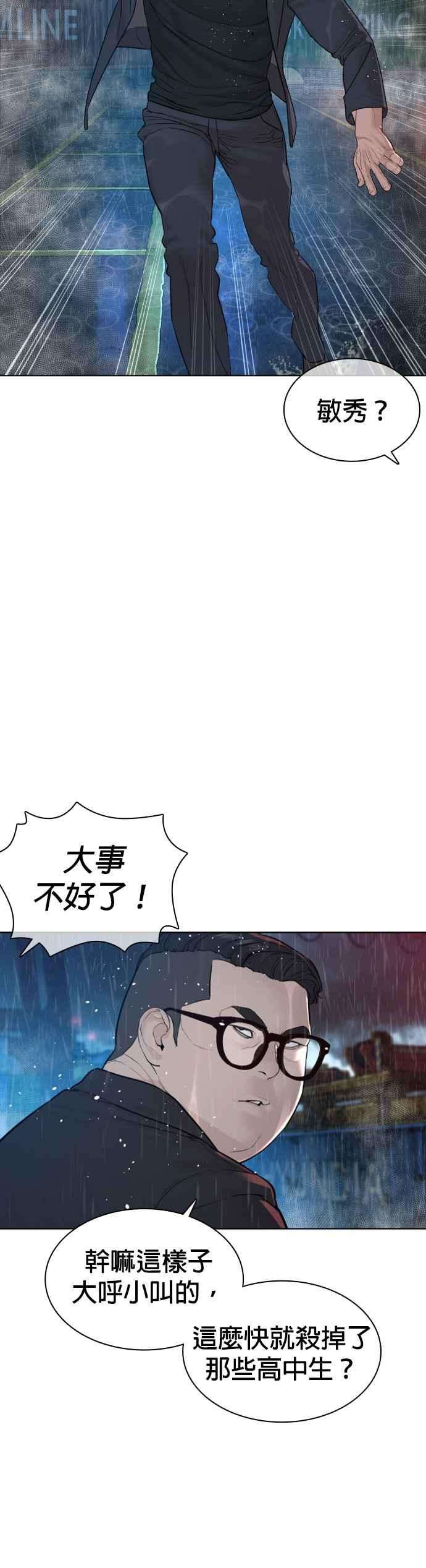 格斗实况122话 这实在太狂了啦