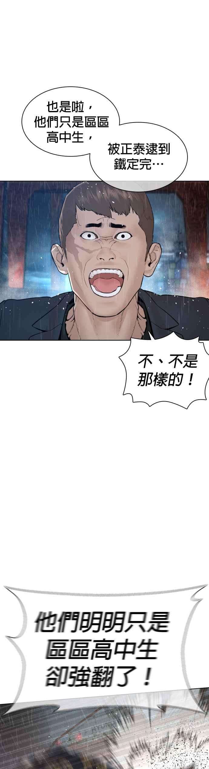 格斗实况122话 这实在太狂了啦