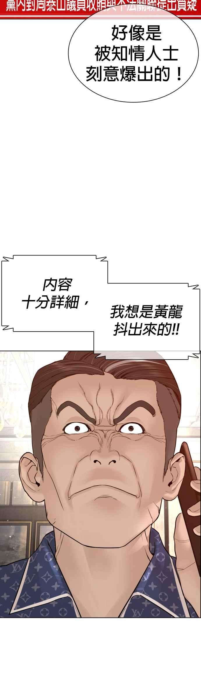 格斗实况122话 这实在太狂了啦