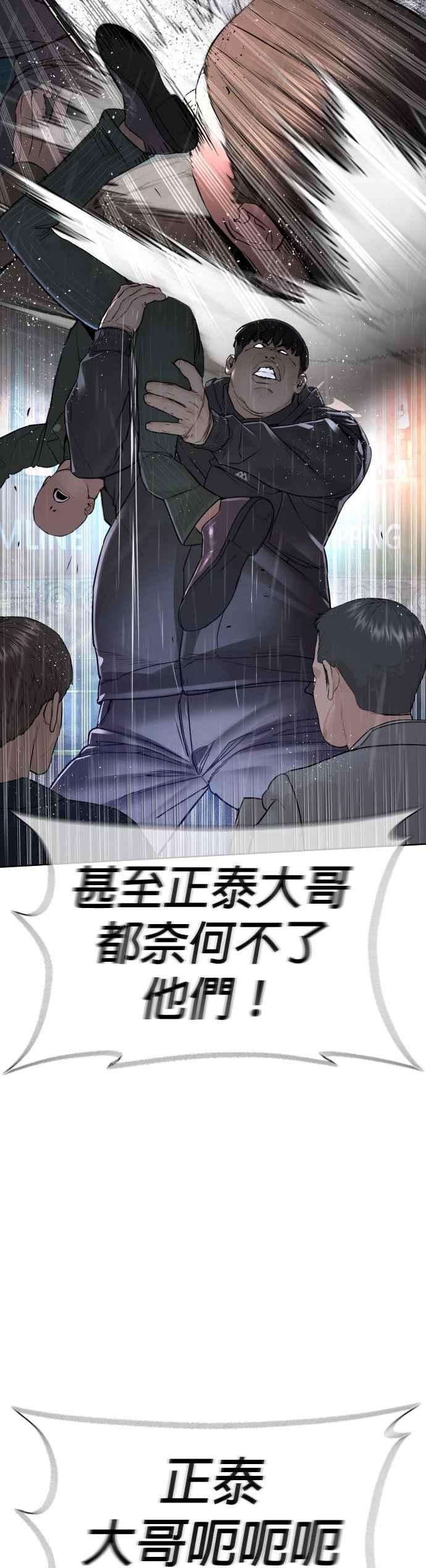 格斗实况122话 这实在太狂了啦