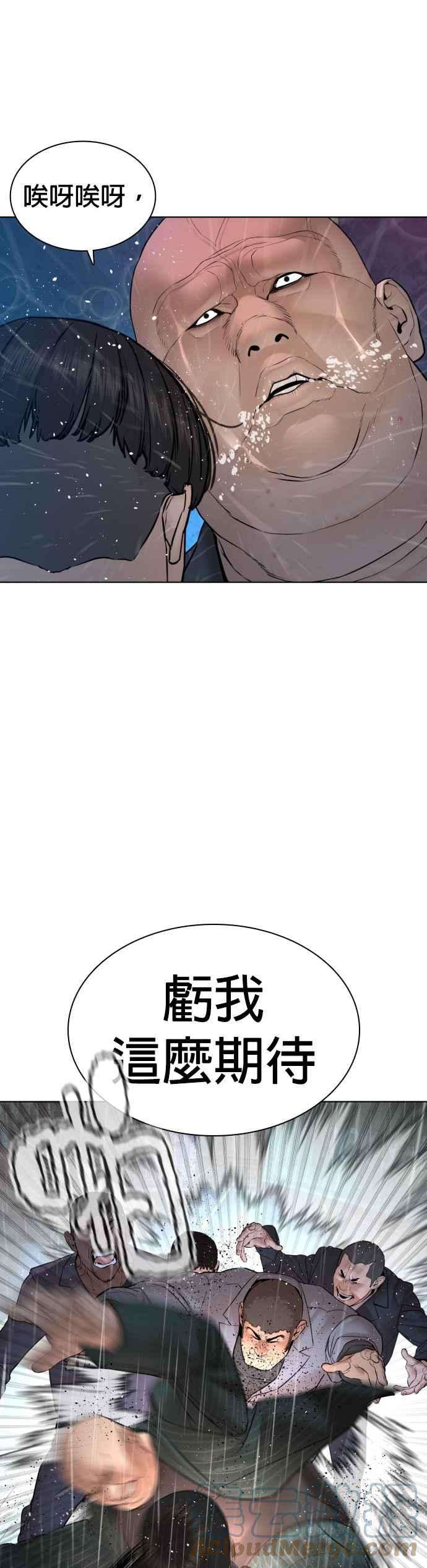 格斗实况122话 这实在太狂了啦