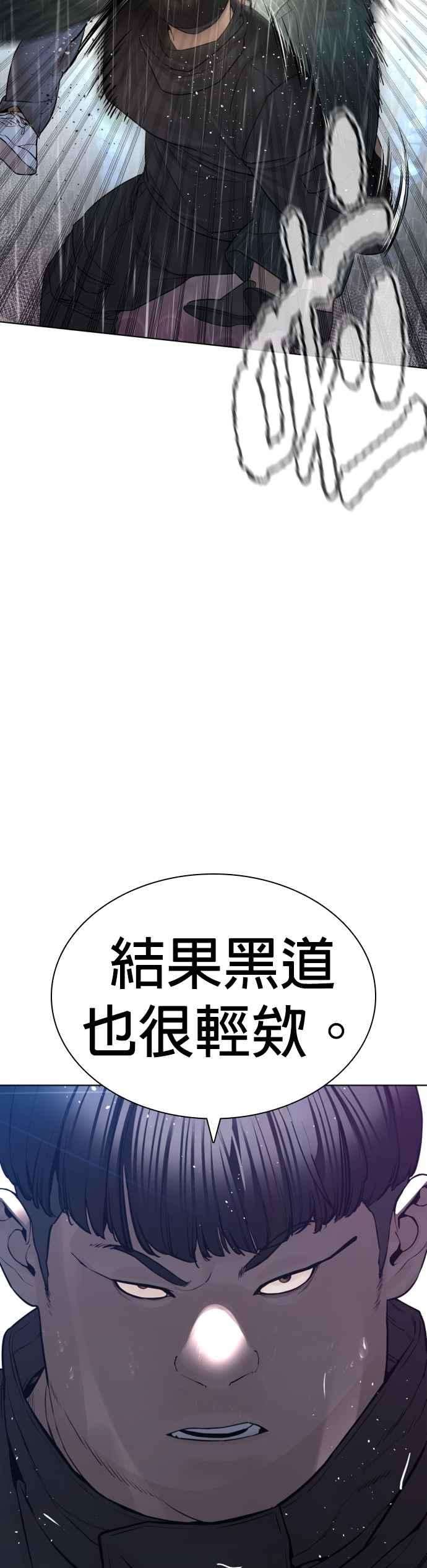 格斗实况122话 这实在太狂了啦